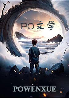主角是审判之神的