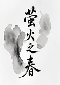 主角是审判者的无限流