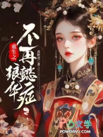 游戏中的女怪物