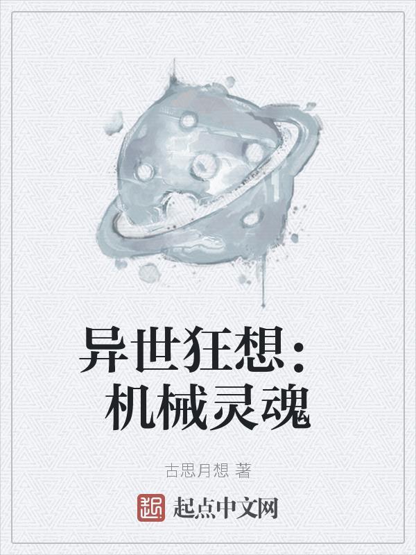 魔卡开局就造神级魔卡