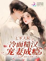 斗罗里的游戏王是什么