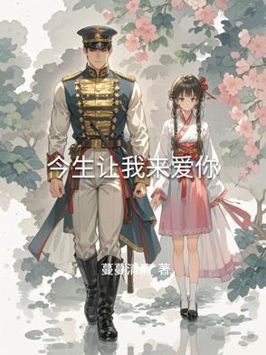 末日天启者