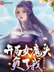 东京我在现实中玩攻略游戏原版