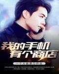 天命仙途养个弟弟当夫君