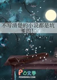 甜蜜女友第四集