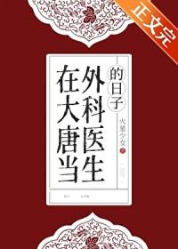 甜蜜女友高设