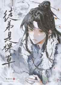 如何评价甜蜜女友2