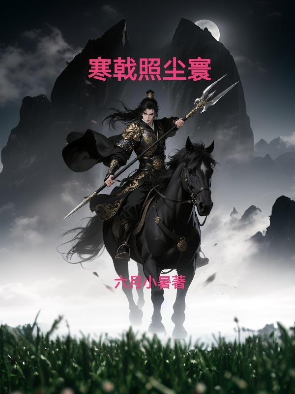 咒回主角是夏油杰的