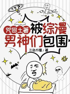 踏神墟何赐有几个女人