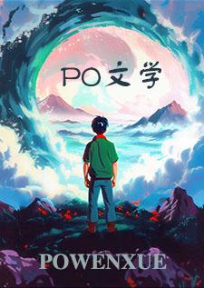 落花深处读后感