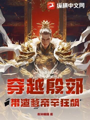 包子娘是什么意思