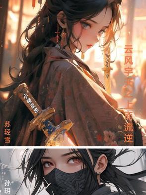 神医娇怂摄政王太偏执