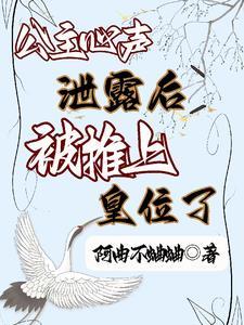 七零穿书福气妈晋江