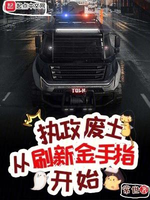 七零穿书福气妈作者晓渔天歌