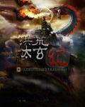 骗她二十就跑了