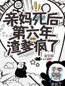 和女神网恋gl