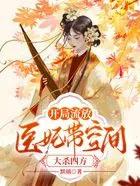 和女生网恋