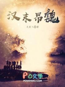 我和女神网恋了