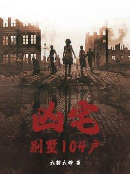 我跟女神网恋了gl