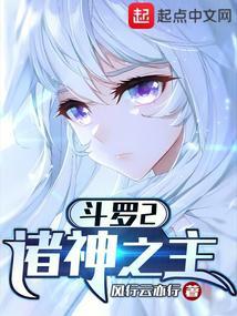 穿越之万界法神