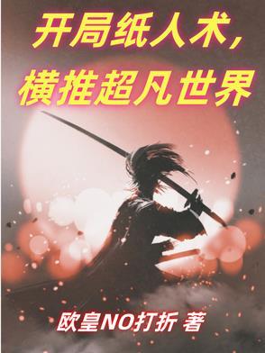 帝国从第四天灾开始笔趣阁