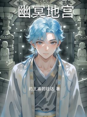 过分!父皇他居然开挂