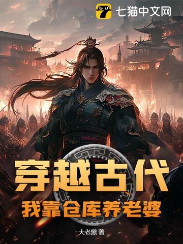 过分!父皇他居然开挂全文免费阅读