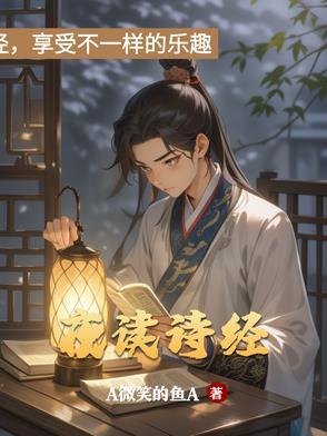 渡劫失败穿越异界