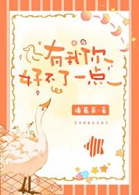 她是剑修TXT