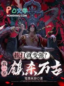 通灵卷轴消耗