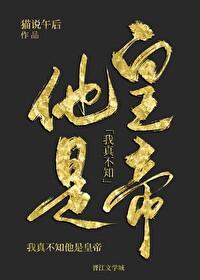 关于在修仙世界修不了仙这件事漫画