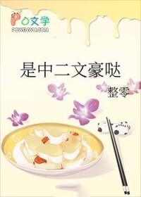 在修真世界无法修仙