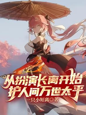 重生后她成了权臣黑月光笔趣阁