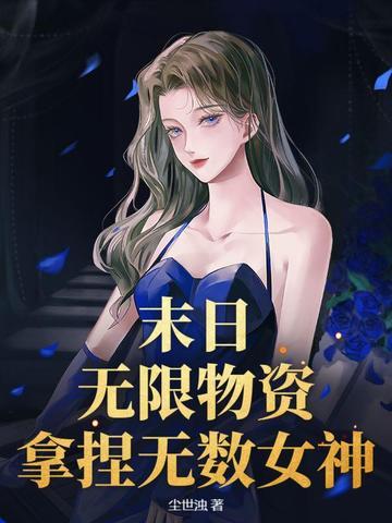 此生太长番茄