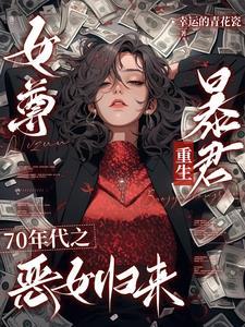 蝶恋花残恨几回