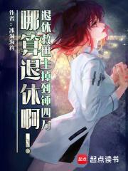 莺啼春 狐半山