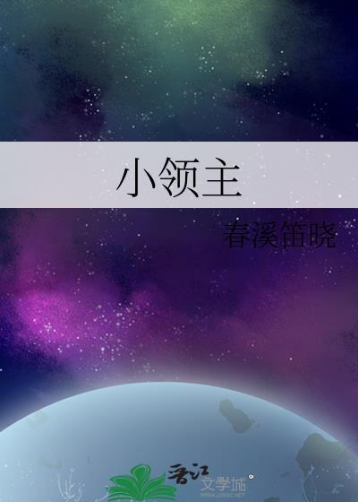 蝶恋花残恨几回什么意思