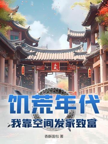 青锋传奇