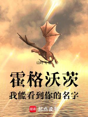 家族修仙从仙猫谷到九大神域启示