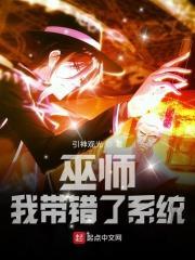 家族修仙从仙猫谷到九大神域TXT