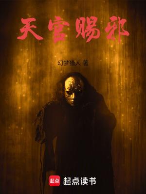 家族仙路