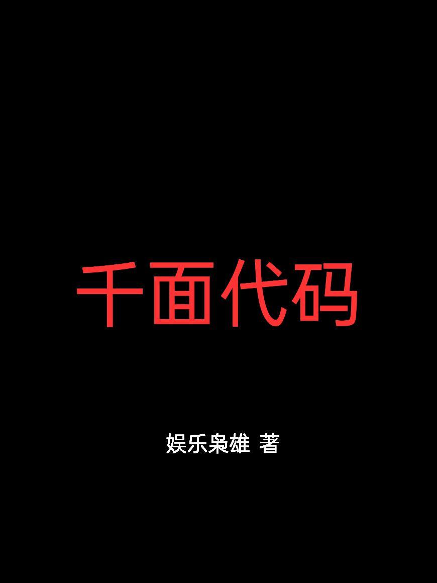 都市超凡仙帝笔趣阁