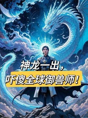 超凡都市 陈浩
