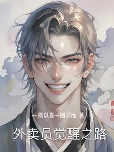 超凡都市神医