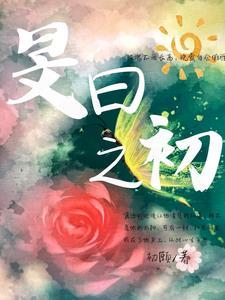 穿越成修仙女配的