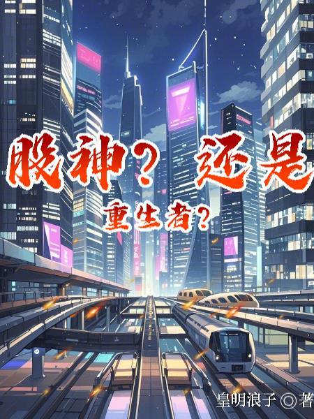 穿越成为修仙女配有cp的