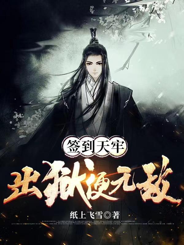 我合成了全世界TXT