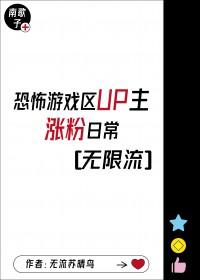 他的七个师姐太凶残