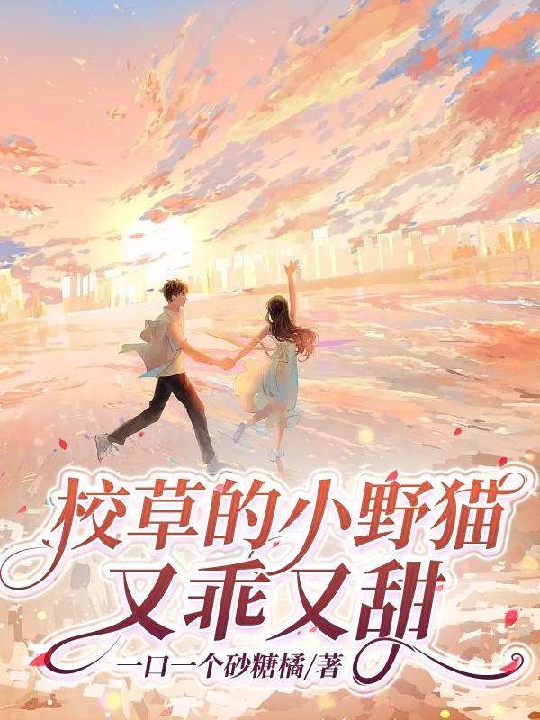 困兽28背景故事