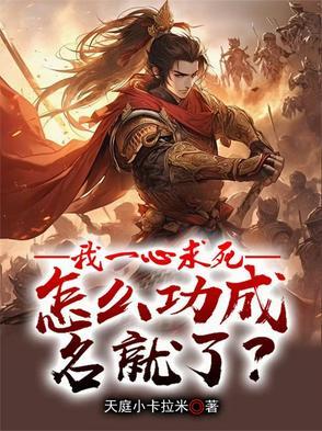 困兽记